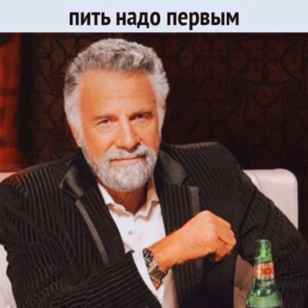 Вася с Марса