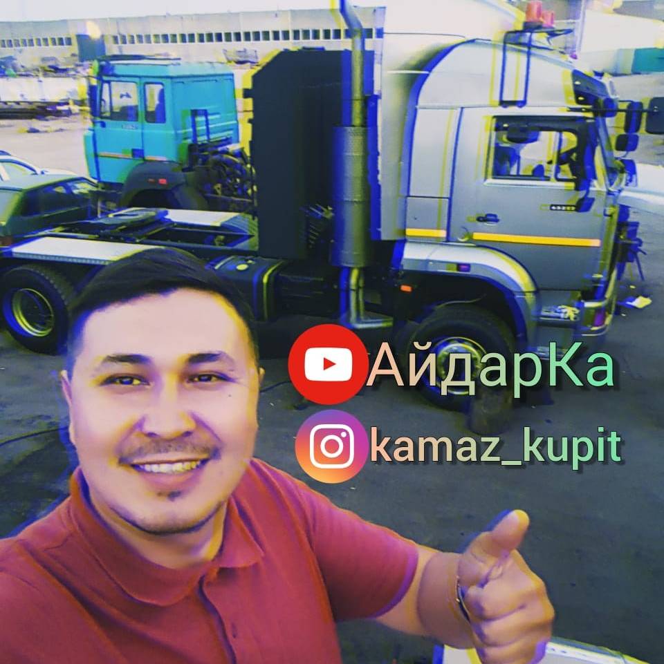АйдарКа Камазист