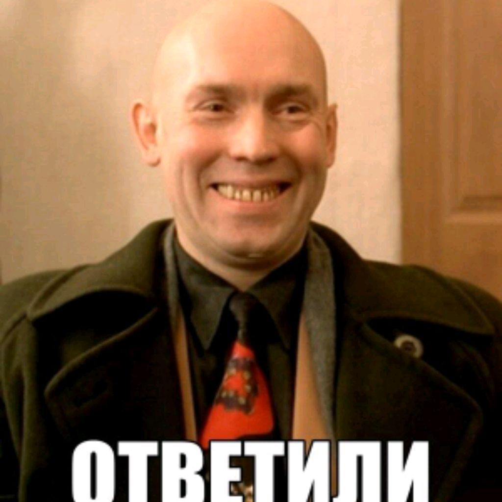 Русский