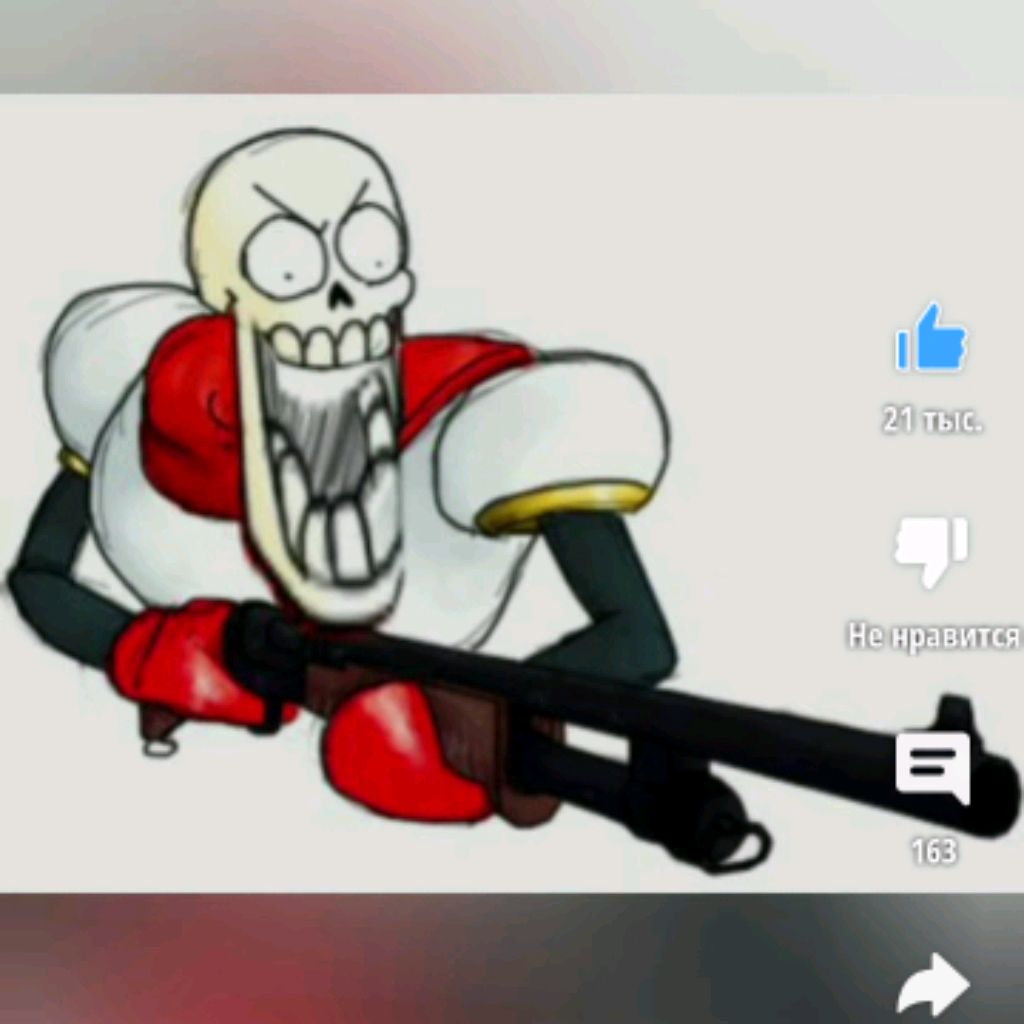 Sken_3ir