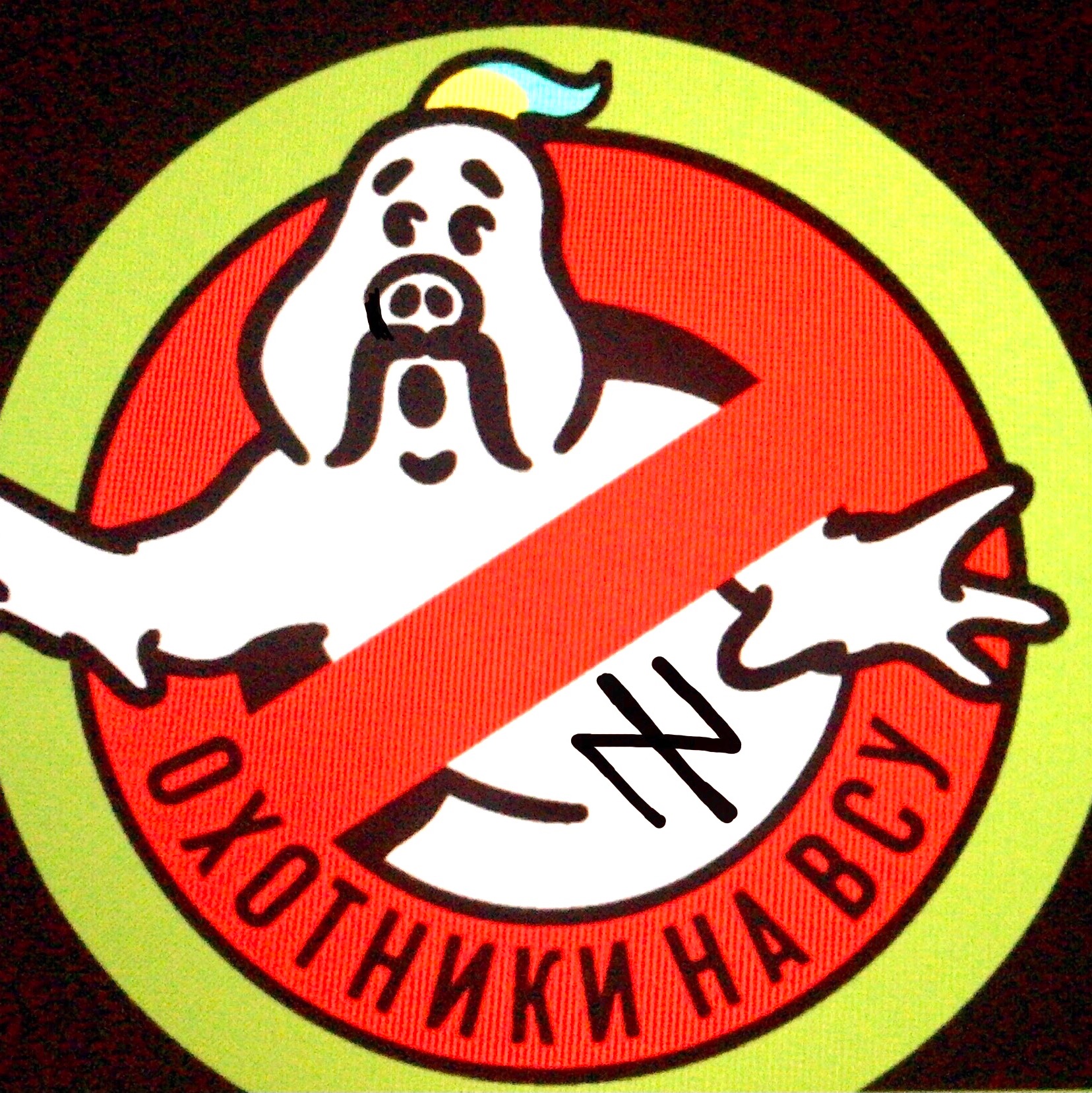 ВАЛЬТЕР