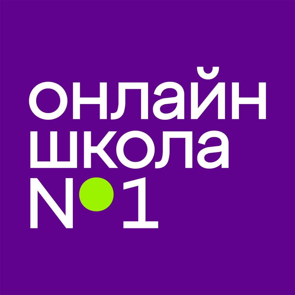 onlineschool