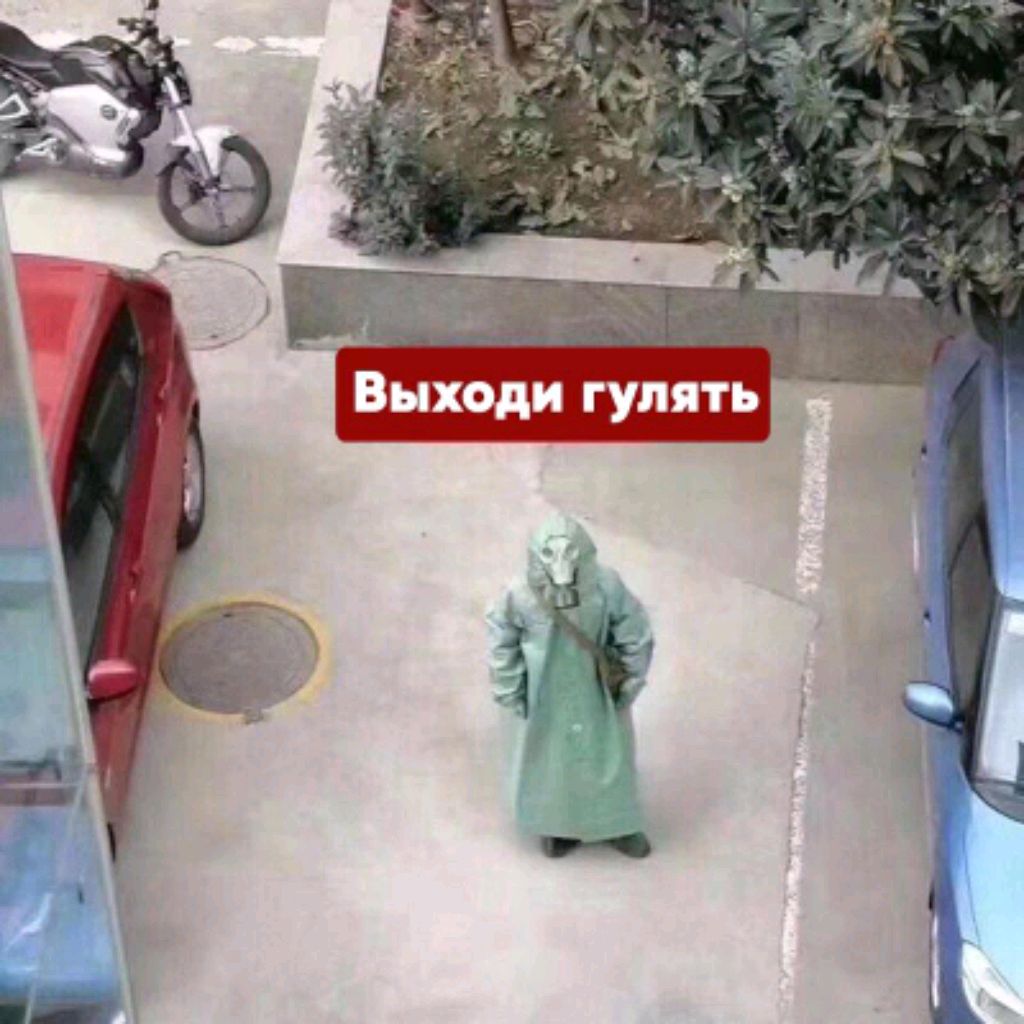Комендант