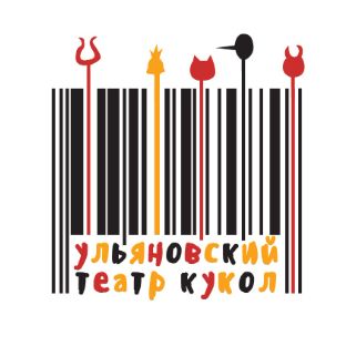 Ульяновский театр кукол