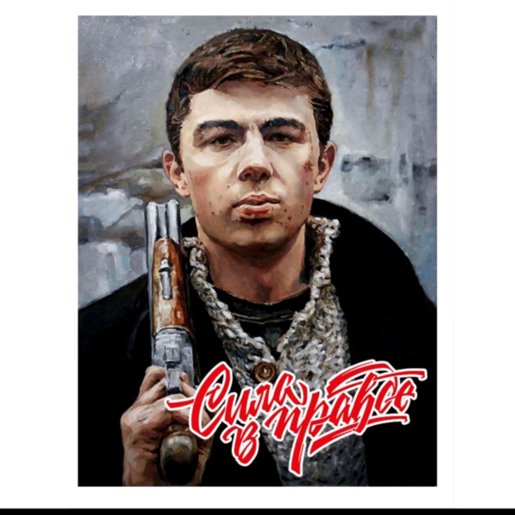 Вася Васильев