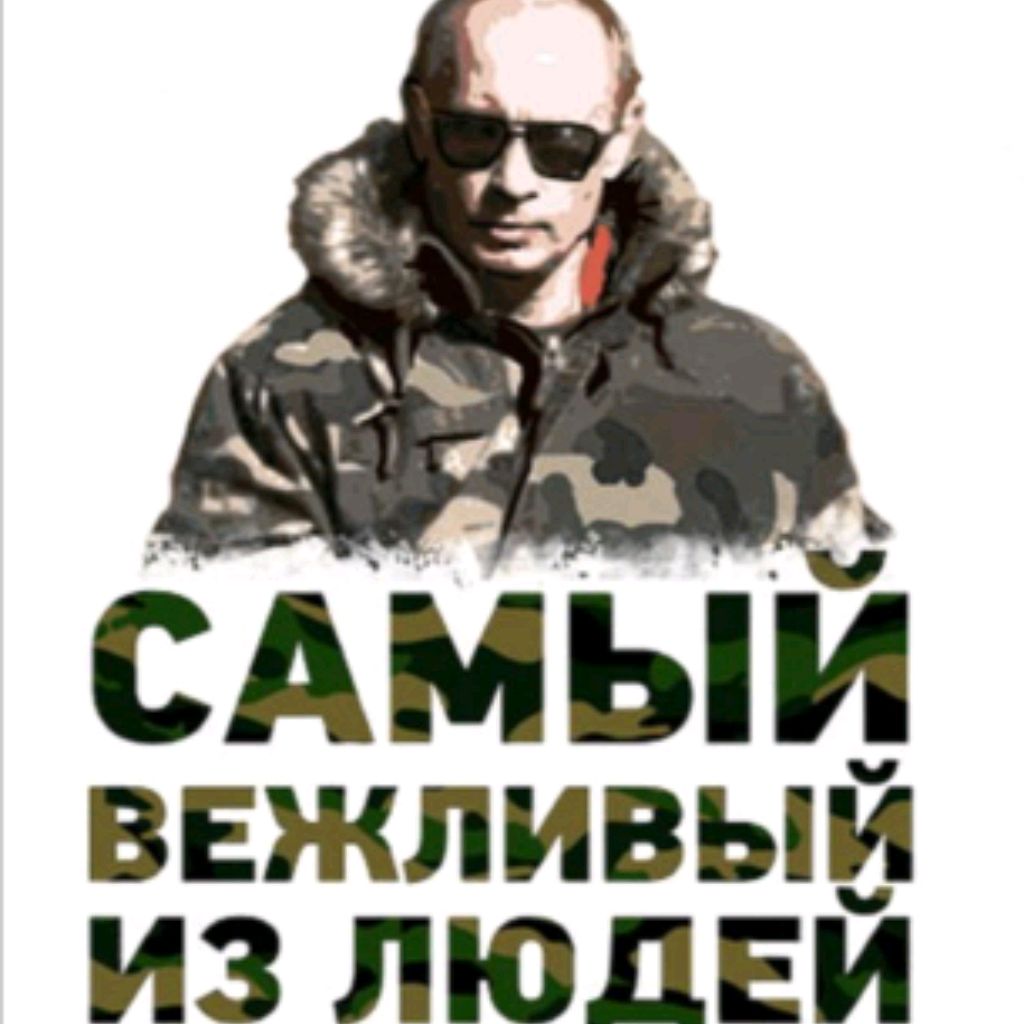 Анатолий