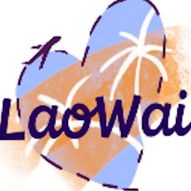 LaoWai