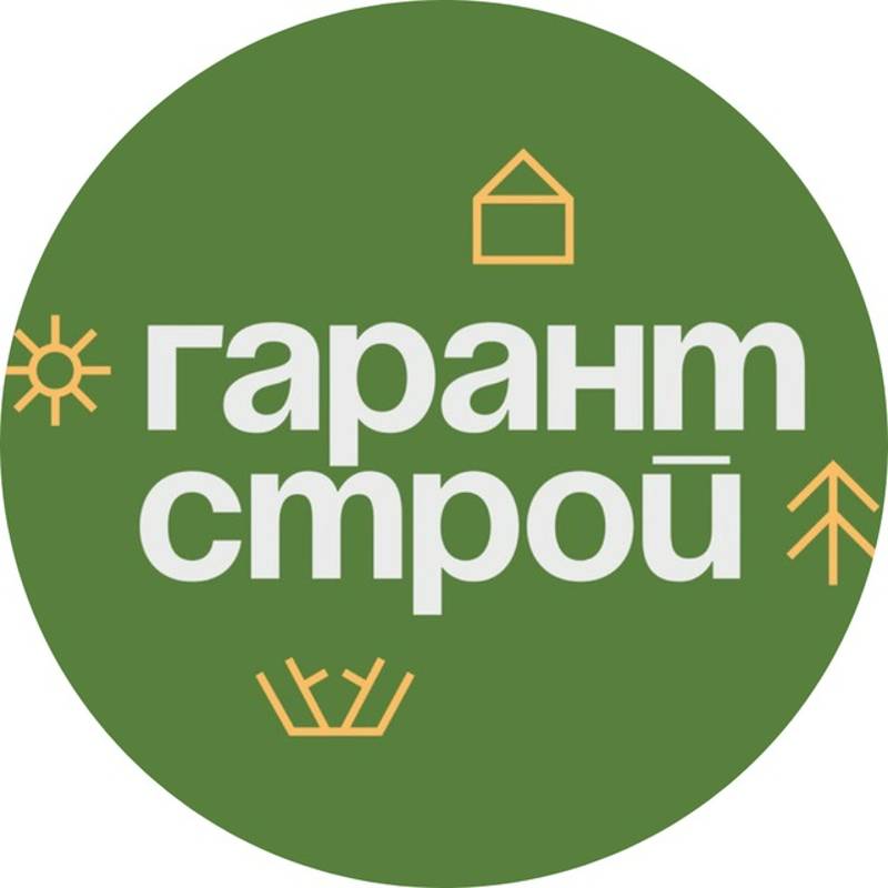 Гарант-Строй
