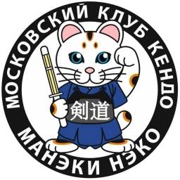 Кендо клуб