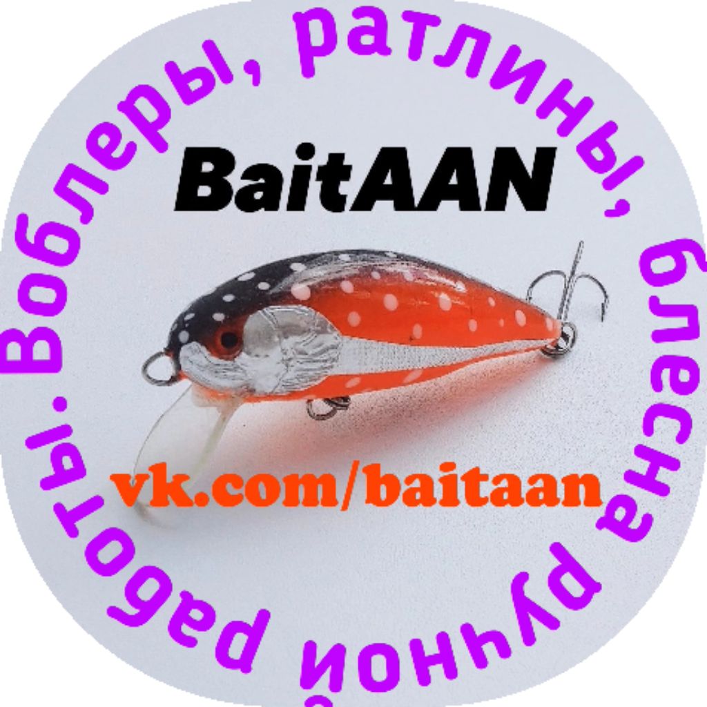 BaitAAN Рыбалка и хобби с Артурчиком