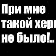 Игорь