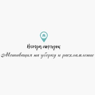ΠΠΎΡΠΈΠ²Π°ΡΠΈΡ Π½Π° ΡΠ±ΠΎΡΠΊΡ Lerachka Vinn