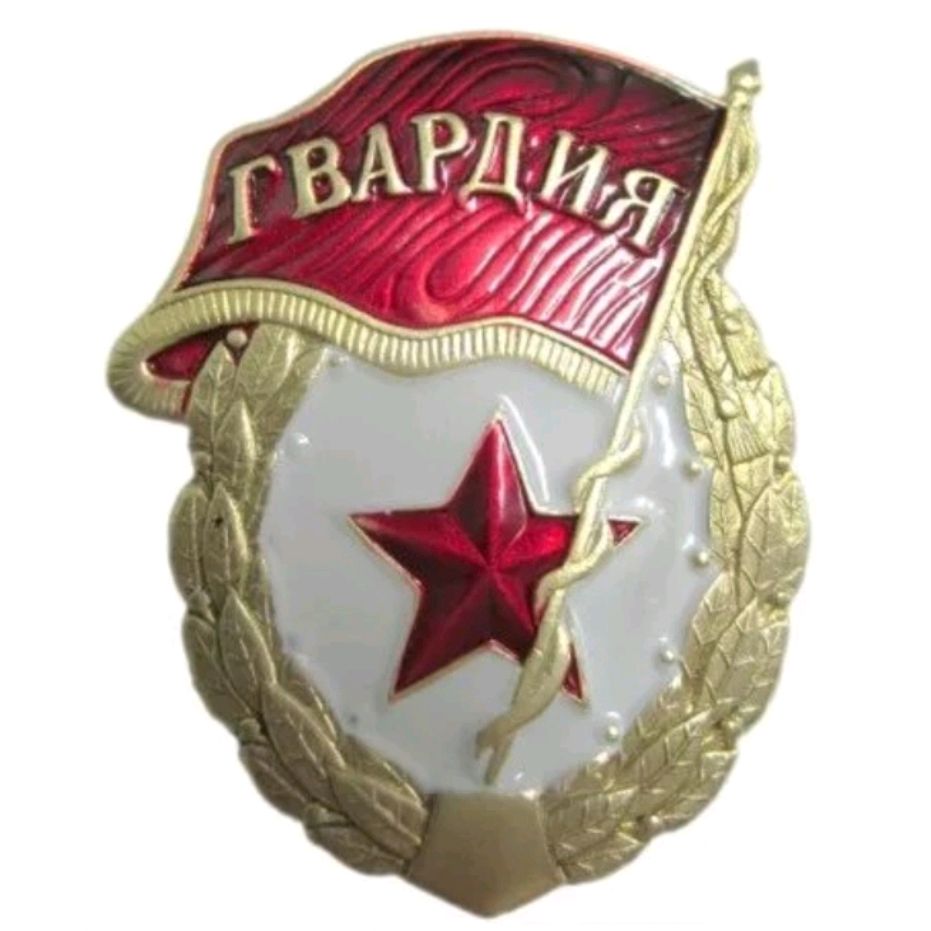 Диезный Бемоль