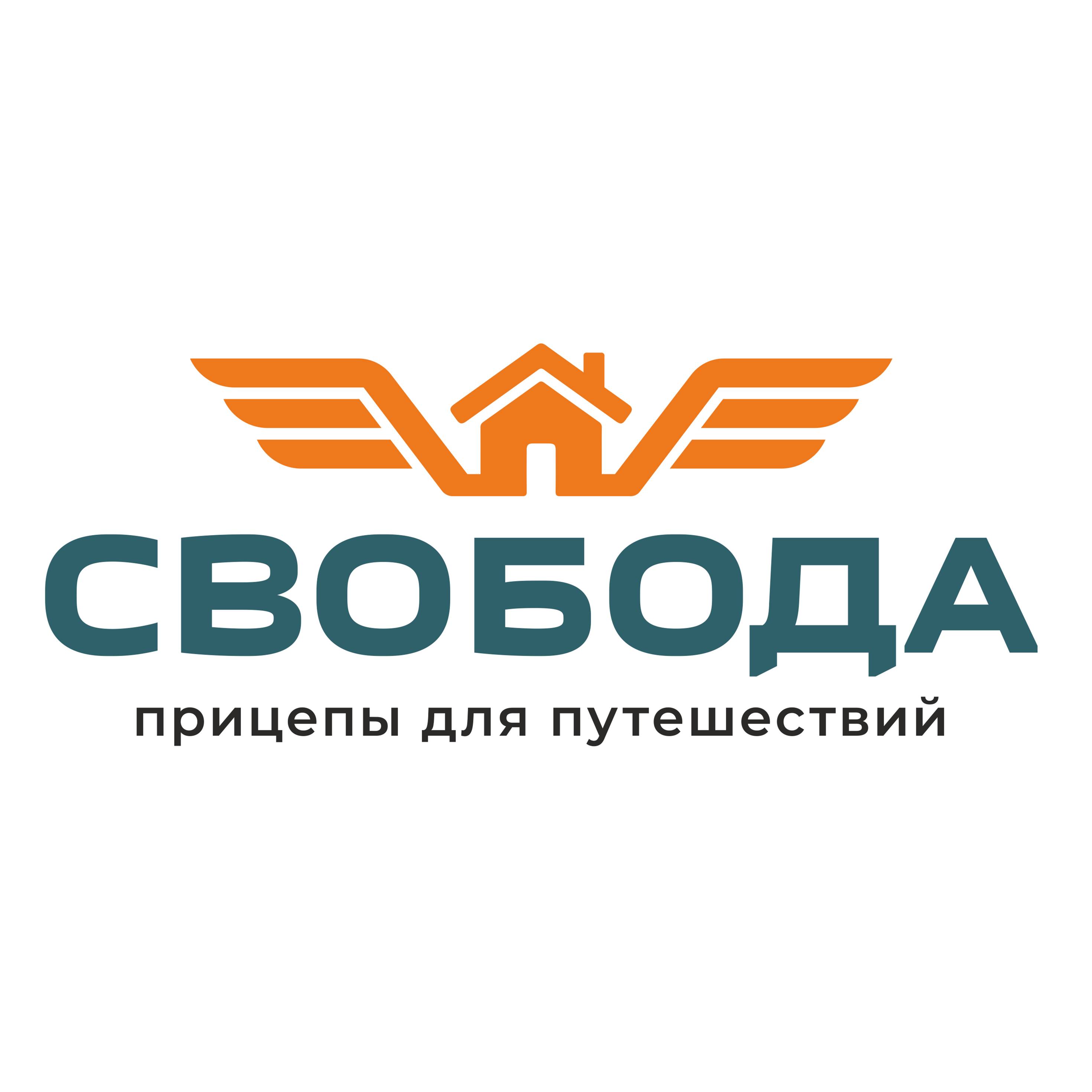 Свобода прицепы для путешествий