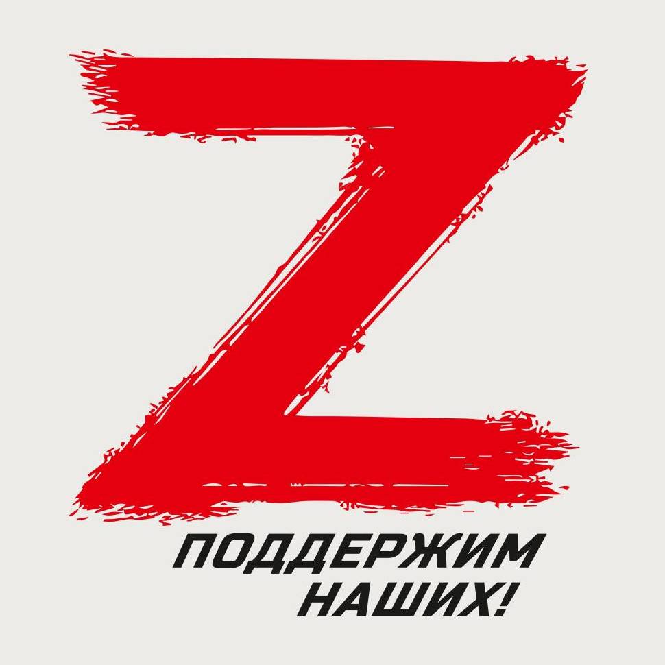 Скифъ
