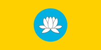 Наминов Намин Эрдниевич