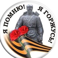 ВЭ СЭ