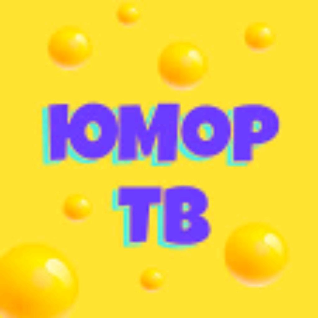 УмоРА ТВ ?