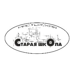 Старая школа