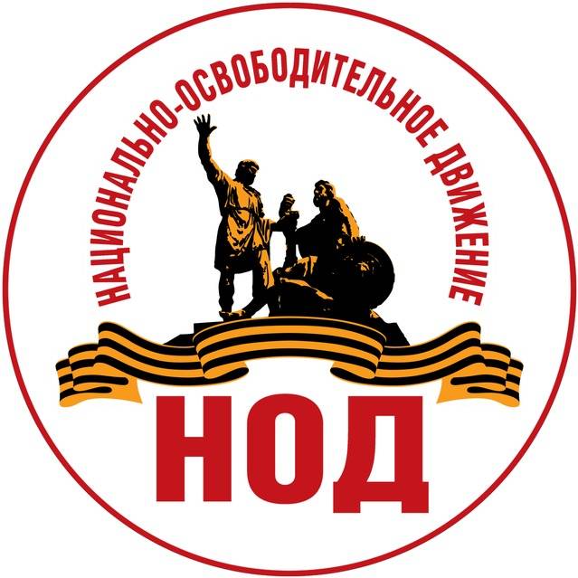 Осипов Эдуард (НОД-Хабаровск)