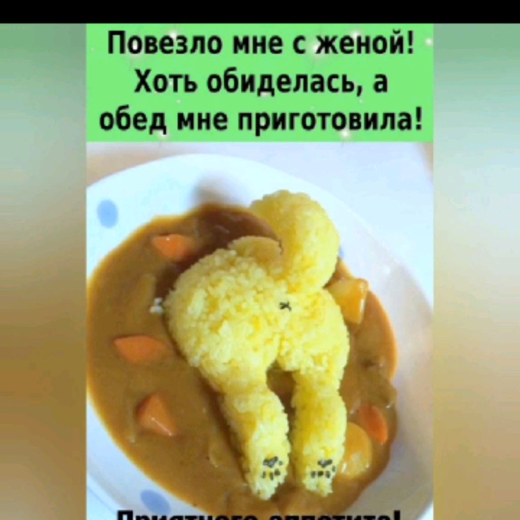 Женя