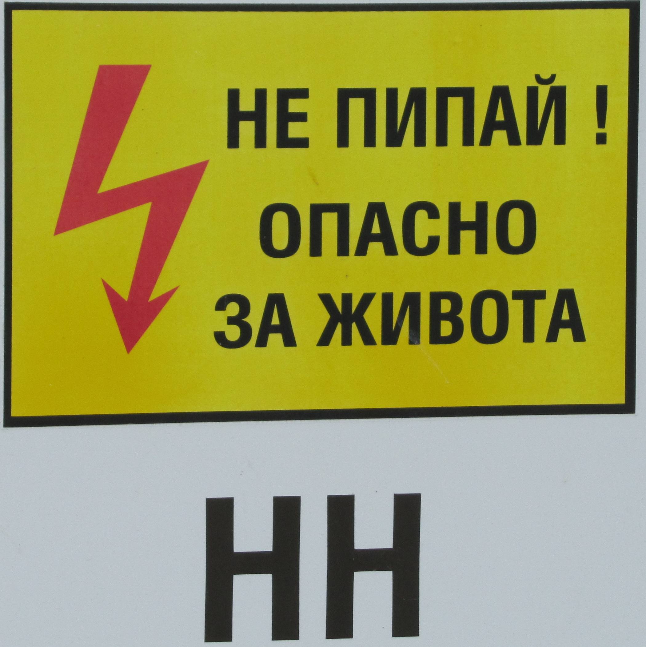 tak и так 3.3.3