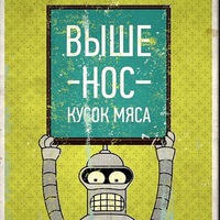 Эльнур Юсупов