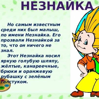 Nesnaika