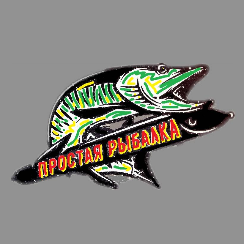 Простая Рыбалка 2.0