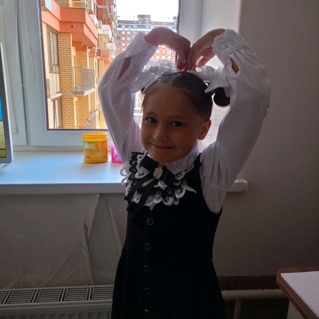 Арина   Лайк