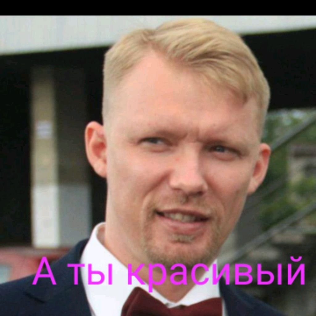 Сергеев Сергей