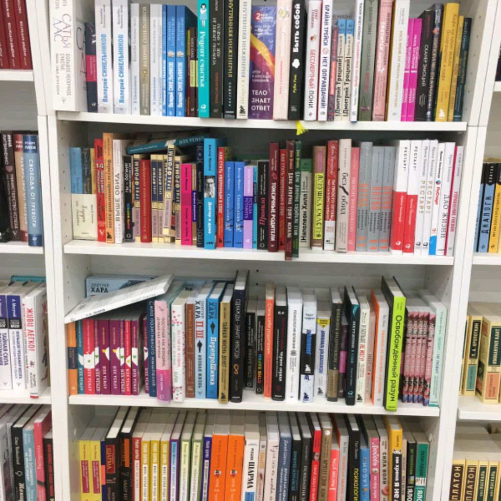 Книжная Лавка