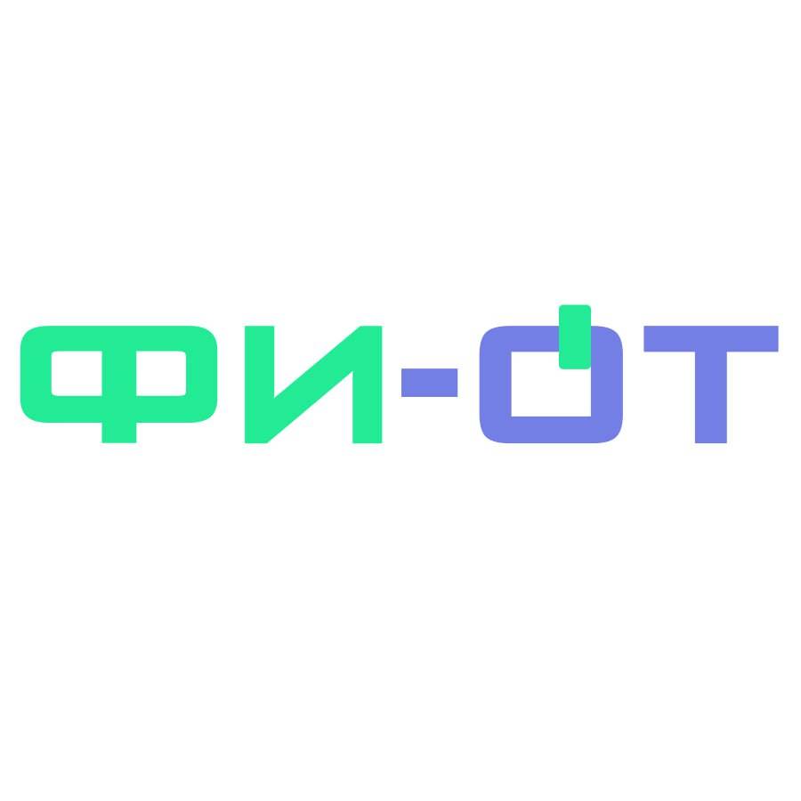 ФИ-ОТ