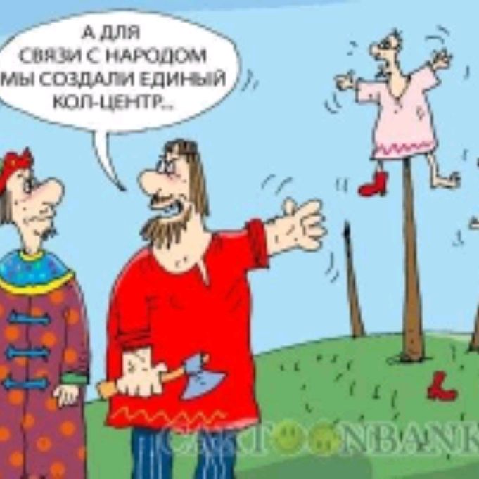 Александр Костовский.