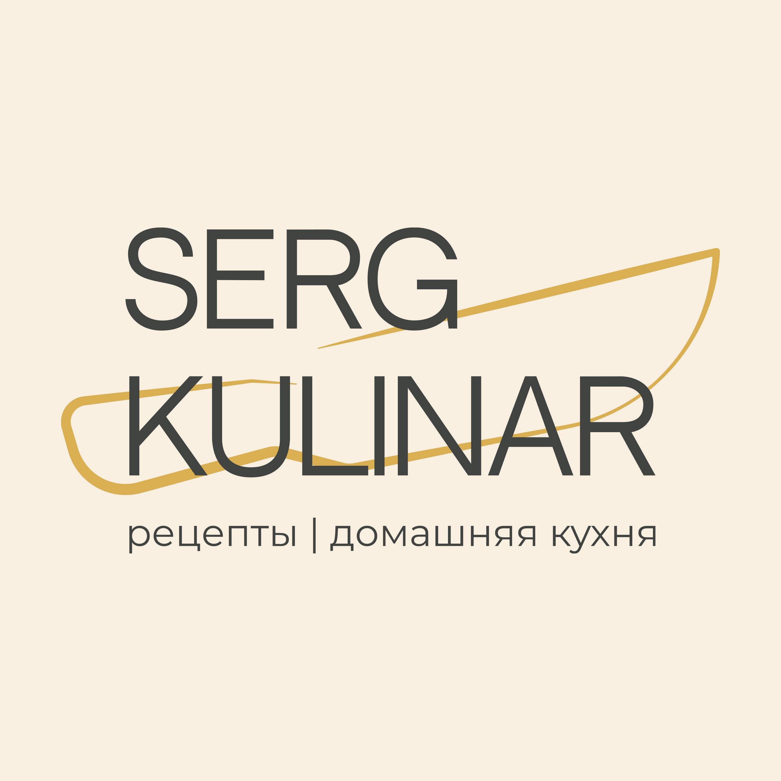 Serg_Kulinar