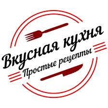 УДИВИТЕЛЬНАЯ КУЛИНАРНАЯ ФАБРИКА