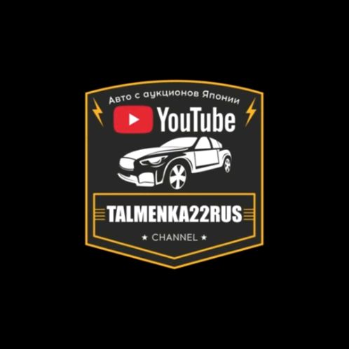 talmenka22rus