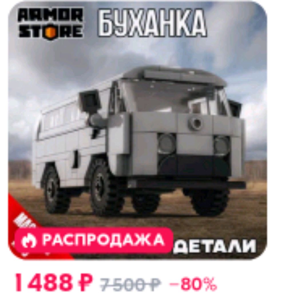 Белуга_777