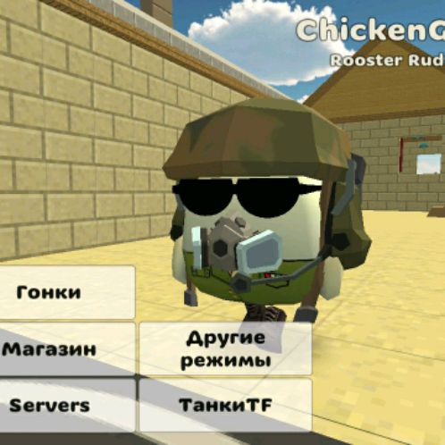 Военчик