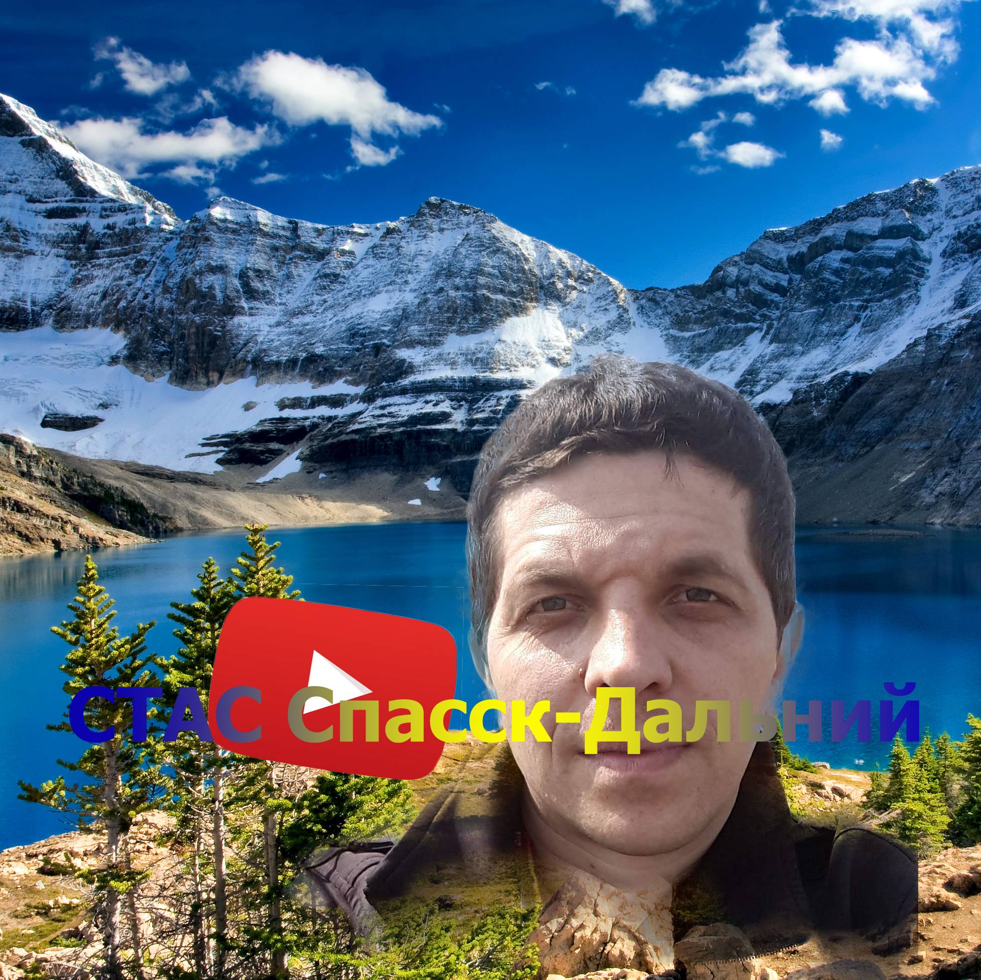 СТАС Спасск-Дальний