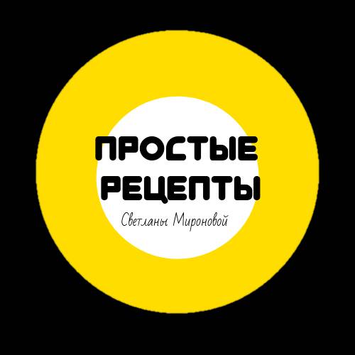 Светлана Миронова