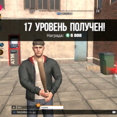 WodlerPlay