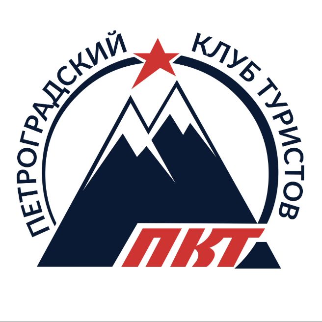 ПКТ