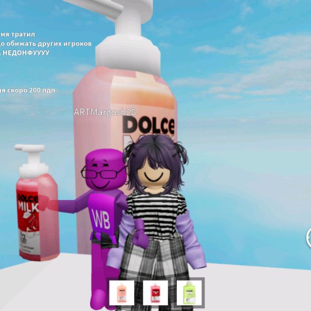 Ririx.rbx