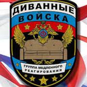 О главном