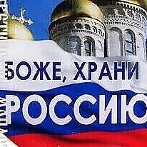 Любовь