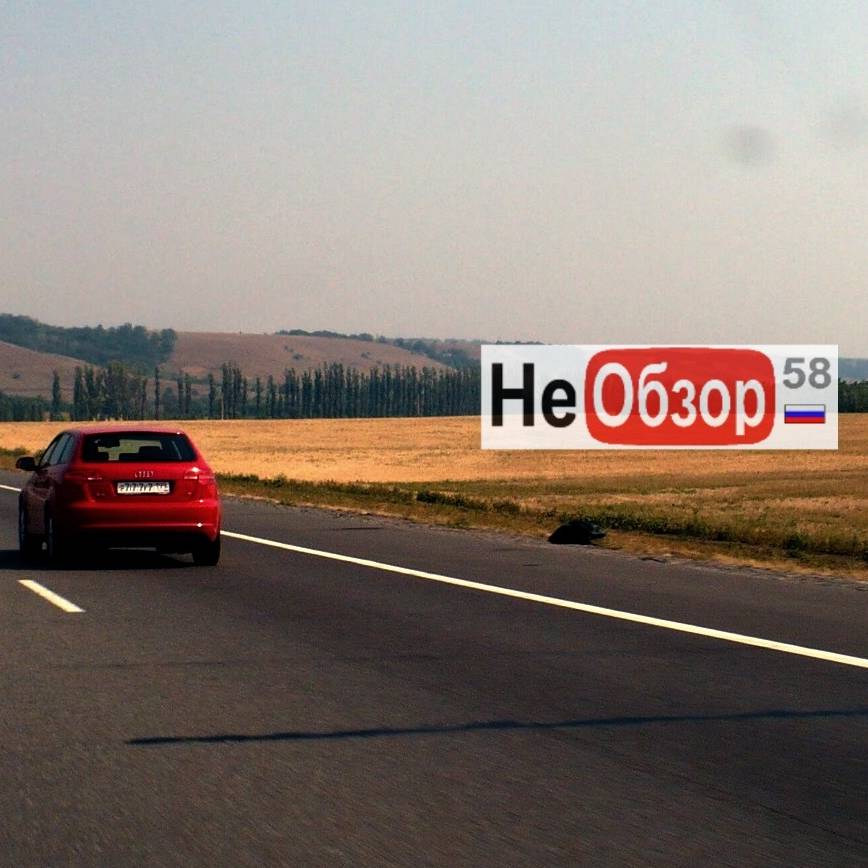 НеОбзор58