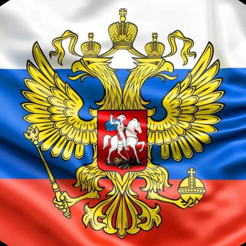 Россия Сегодня