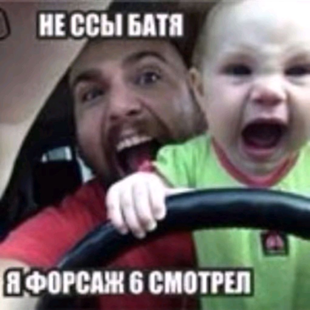 Йошкин