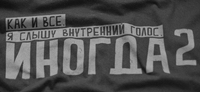 Илья Андреевич